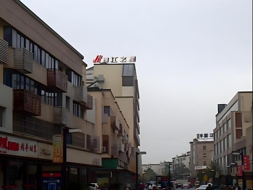 Jinjiang Inn Zhangjiagang Yangshe West Street Pedestrian Street Kültér fotó